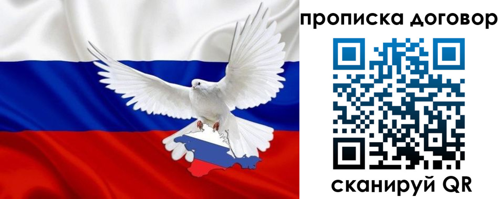 прописка ребенка в Усинске