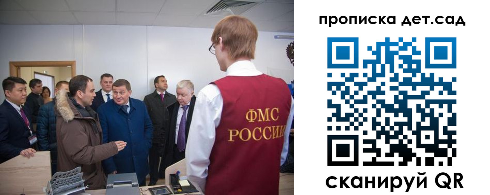 прописка поиск в Усинске